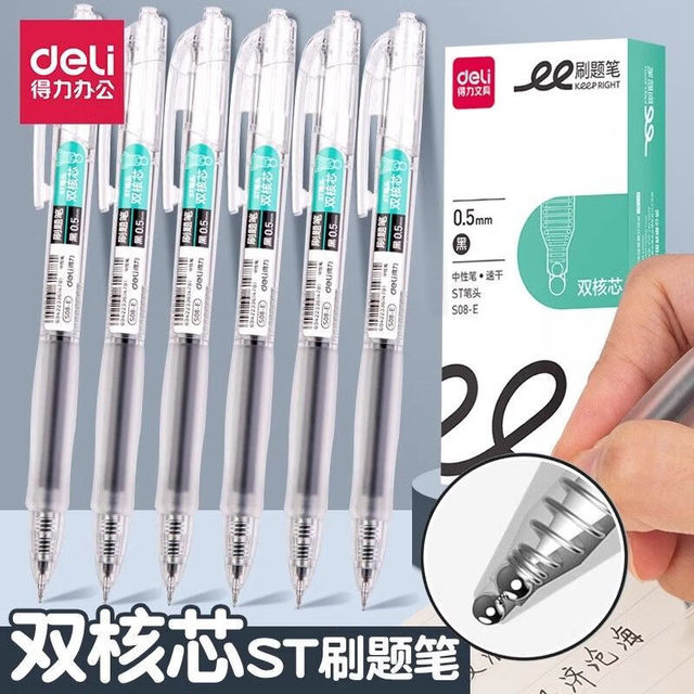 得力 按动中性笔双珠球速干ST笔芯刷题笔0.5mm碳素黑水笔考试透明笔签字笔大容量