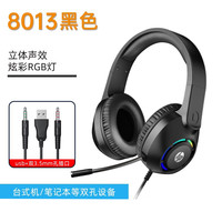 惠普 DHE-8013 耳机耳麦 头戴式电脑游戏电竞台式机笔记本有线带麦克风话筒 白色