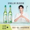 六神 经典花露水195ml*2