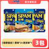 世棒 午餐肉火腿肠单片即食 1200g 经典原味60g*4袋+清淡味60g*1袋