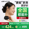 积速 ACEFAST 轻巧腔开放式蓝牙耳机运动跑步挂耳式舒适亲肤健身防汗耳机适用苹果华为小米安卓