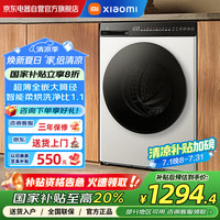 移动端、京东百亿补贴：米家 MIJIA 小米10kg超净洗冰白全自动直驱洗烘一体洗衣机超薄全嵌机身1.1高洗净比智能烘干XHQG100MJ104