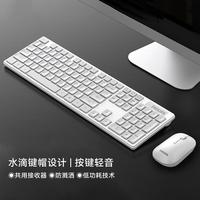 飞利浦 无线键盘鼠标套装办公2.4G无线传输即插即用台式机笔记