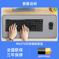 罗技 logitech MK275 无线键鼠套装 黑蓝色