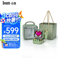 点音 ditoo-5m 像素蓝牙音响迷你KTV麦克风K歌话筒一体儿童唱歌音箱复古桌面小音响男女高级感礼物
