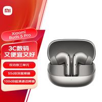 小米 Xiaomi Buds 5 Pro 入耳式降噪蓝牙耳机 钛光金