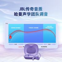JBL SENSE LITE 挂耳式真无线蓝牙耳机 深空黑