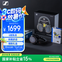 森海塞尔 MOMENTUM 4 无线耳机曜金黑 宝可梦大集结 京东礼盒