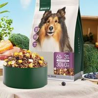 网易严选 网易全价三拼犬鲜肉冻干幼犬金毛通用10KG