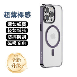mutural 苹果15手机壳磁吸 iPhone14promax保护套magsafe磁吸ip15pro电镀超薄防摔 紫色 iPhone14promax