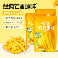 88VIP：百草味 BE＆CHEERY 百草味 芒果干 408g 1袋