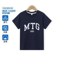 梦特娇 男女童纯棉短袖T恤夏季薄款字母印花儿童半袖上衣