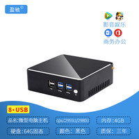 盈驰 迷你小主机N100微型电脑酷睿13代 i5/i7家用办公游戏高清台式电脑便携式HTPC高配mini小型工控机wifi上网