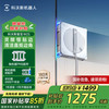 科沃斯 ECOVACS W2S系列 WG890-12 擦窗机器人