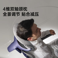 HBADA黑白调 e3pro 人体工学椅