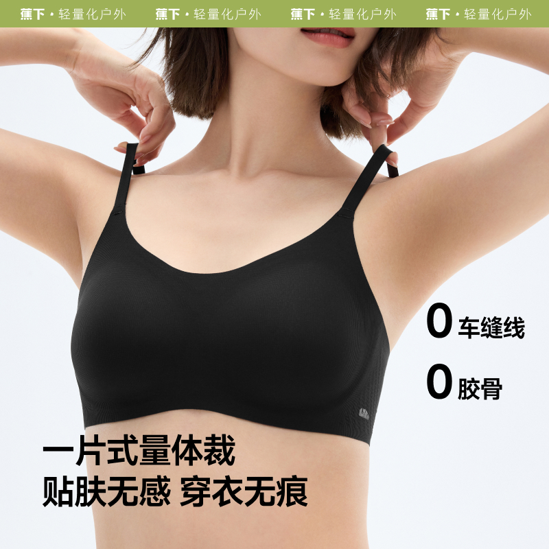 漫暮黑