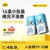 认养一头牛 儿童纯牛奶 125ml*16盒