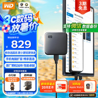 西部数据 Elements SE 新元素系列 USB3.0 移动固态硬盘 Type-C 2TB