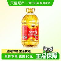 红色夏日 俄罗斯进口原油葵花籽油4.8L食用油家用大桶装物理压榨