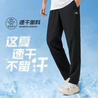 361° 2025年宽松休闲男式运动长裤冰感速干防晒裤