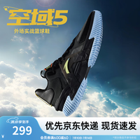 安踏 ANTA 空域5 男款篮球鞋