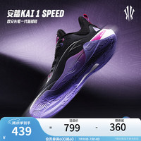 安踏 ANTA KAI SPEED 男款篮球鞋 112441114