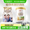 汤臣倍健 蛋白粉 200g