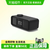 天猫精灵 IN糖3 Pro智能蓝牙学生红外音箱数字闹钟音响音箱
