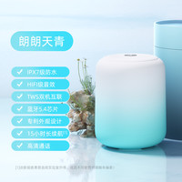 惠普 蓝牙音箱无线音响低音炮户外高音质家用手机播放器便携式收款