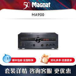 密力 MAGNAT MA900 发烧HIFI电子管前级蓝牙APTX胆前级晶体管功放