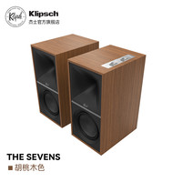 杰士 [政府补贴]klipsch/杰士The Sevens有源书架音箱家庭hifi蓝牙音响