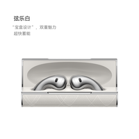 华为 HUAWEI FreeBuds Lipstick 2 半入耳式真无线主动降噪口红耳机