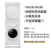 松下 Panasonic 小薄荷超薄S5 10+10公斤洗衣机洗烘套装M2J1+M2QR1