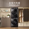 小天鹅 小乌梅洗烘套装轻享版10KG洗衣机81组合