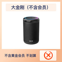 小度 智能音箱 大金刚 XDH-1D-A1