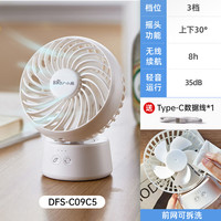 小熊 DFS-C09L8 电风扇