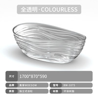 奥享 woesom 水波纹独立式浴缸酒店家用浴盆透明彩色水晶异形浴池浴盆