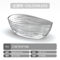 奥享 woesom 水波纹独立式浴缸酒店家用浴盆透明彩色水晶异形浴池浴盆