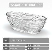 奥享 woesom 透明水波纹浴缸彩色树脂民宿酒店家用双人独立式浴池浴盆
