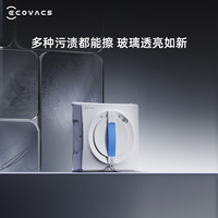 科沃斯 ECOVACS W1S WG819-14 擦窗机器人