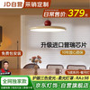 灯灵 JD-XD076 飞碟餐厅吊灯 44W