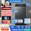 海尔 Haier XQB100-BZ506 全自动波轮洗衣机 10公斤