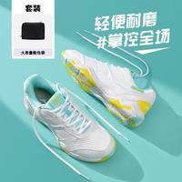 李宁 LI-NING 男女羽毛球鞋