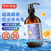 京东京造 OMEGA挤压式鱼油235ml 宠物猫狗通用液体鱼油美毛爆毛防掉毛护心脑