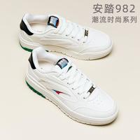 安踏 ANTA 春夏革面经典低帮板鞋男款小白鞋百搭运动鞋子