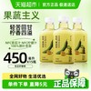 茶小开 ChaXiaoKai 轻轻果蔬茶苦瓜柠檬茶整箱450ml*15瓶解腻茶饮料