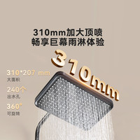 京东京造 双子星淋浴花洒套装喷枪增压巨幕顶喷手持四功能双旋钮大置物台