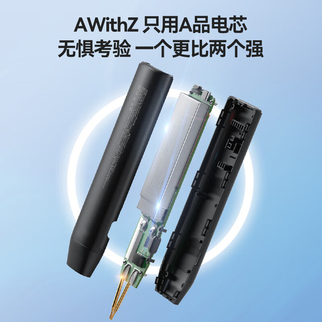阿威兹 AWithZ 点焊机手持小型家用便携式18650锂电池diy套件镍片碰电焊头