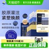 夸迪 焕颜2.0抗皱修护焕颜凝萃蓝铜胜肽次抛精华液37.5ml ⭐焕颜2.0蓝次抛30支