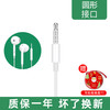 OPPO MH135 半入耳式有线耳机